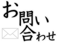香川ランチは、育成~採卵~GP(Grading)Packing部門の全てを担い、安全で美味しい卵の生産出荷に努めています。