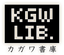 たまごのうた